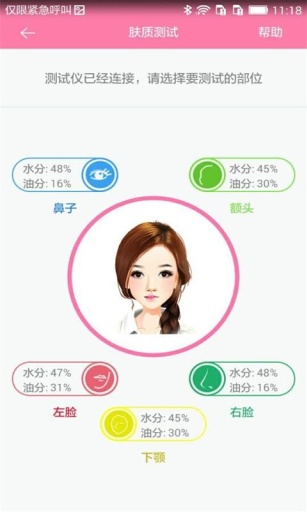 Milaka闺蜜