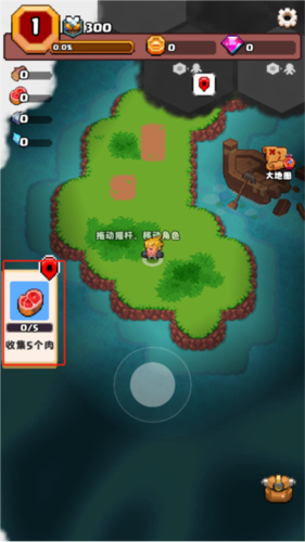 山谷冒险者 内置菜单