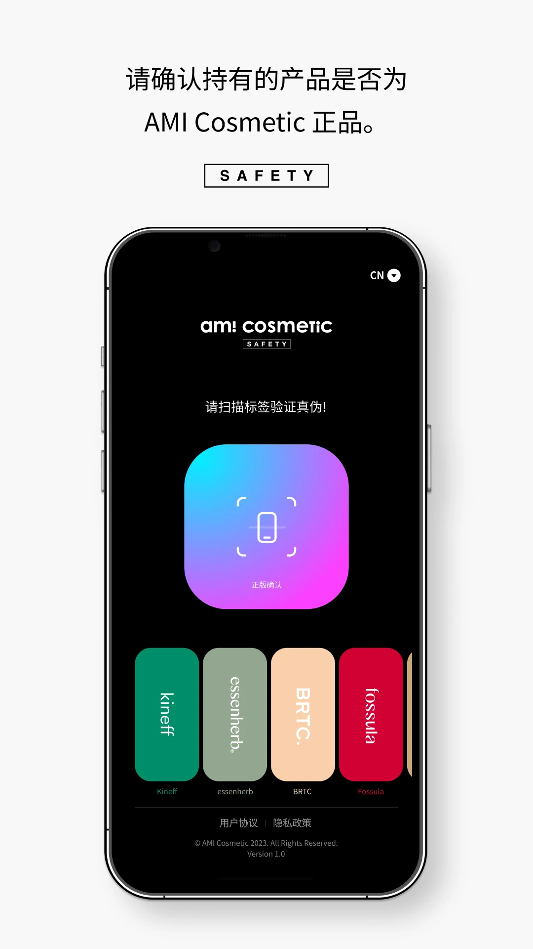 芽美查询 APP