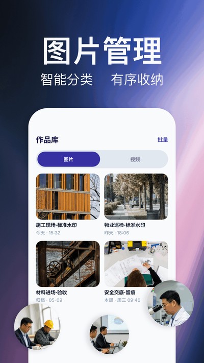 水印相机(拍照) 水印相机(拍照)