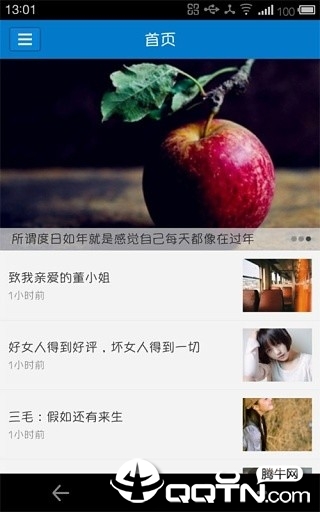 阅读时间