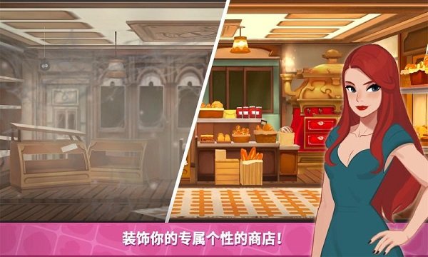 秘密家园手游(secrethouse)