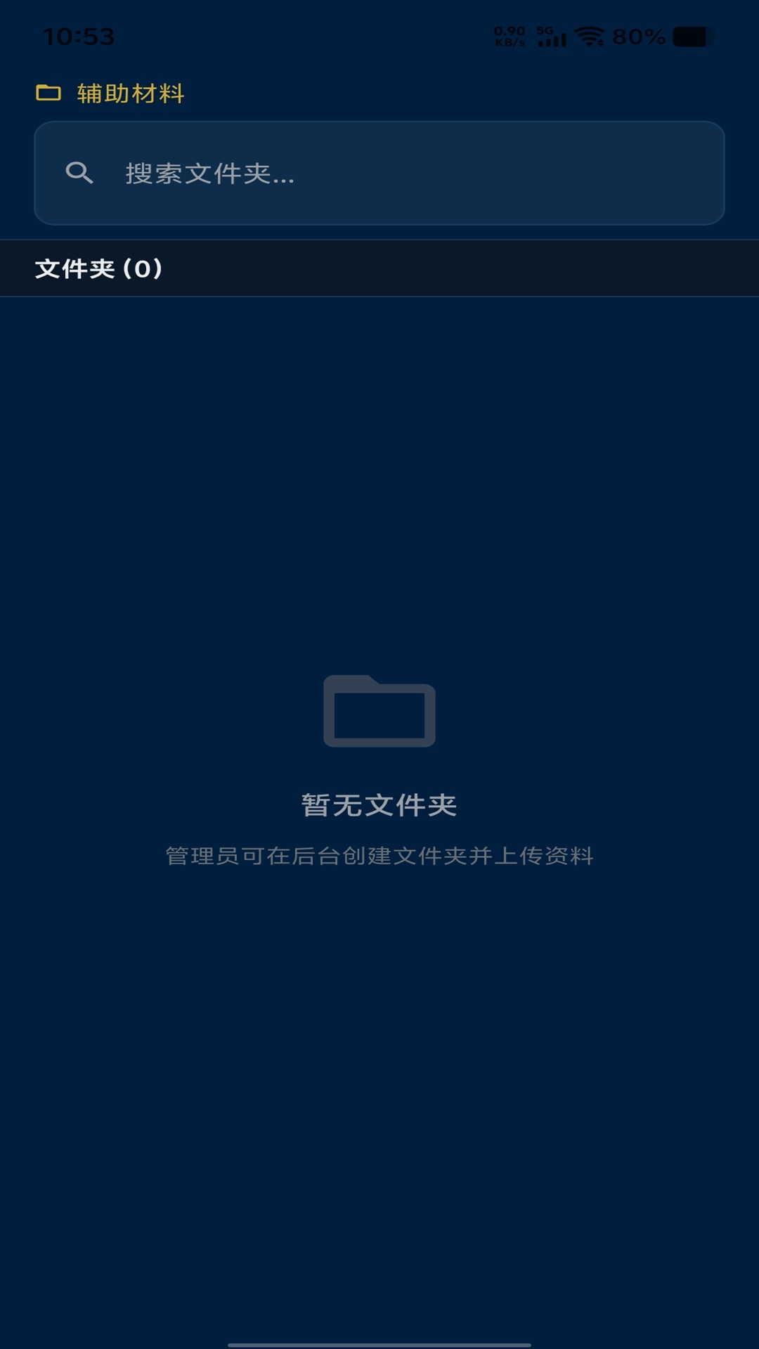 纯金传承