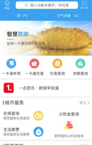 盐城市民终生学习网
