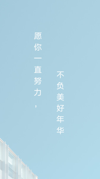 高考倒计时器 高考倒计时器