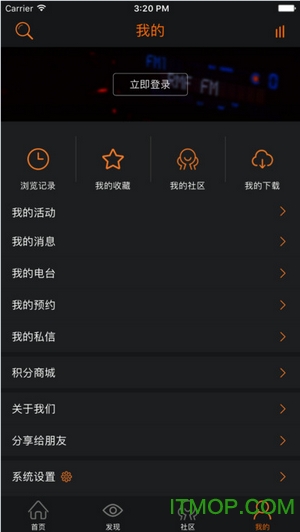 沐耳
