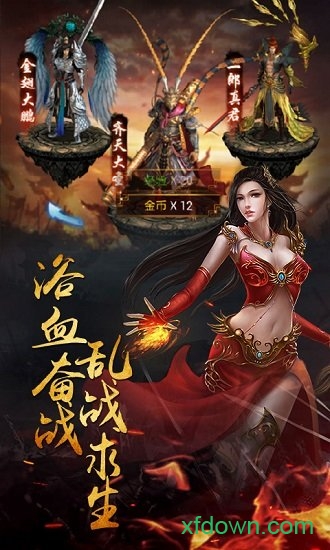 醉红楼