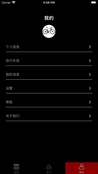 蓝图电变苹果版