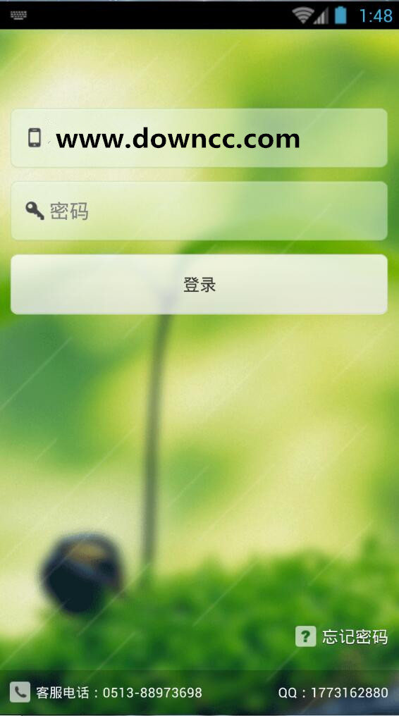 家校互动
