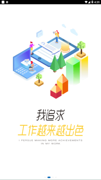 船匠学院 船匠学院