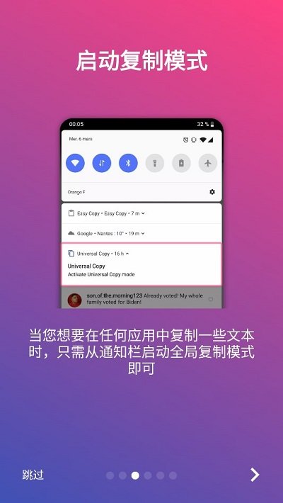 全局复制