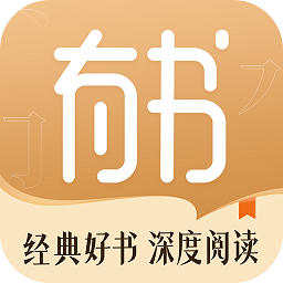 有书