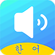 韩语单词-韩语发音