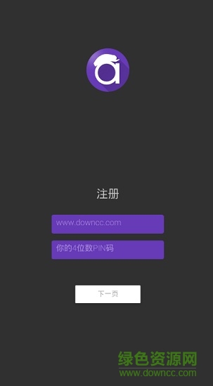 文件隐藏Andrognito 文件隐藏Andrognito