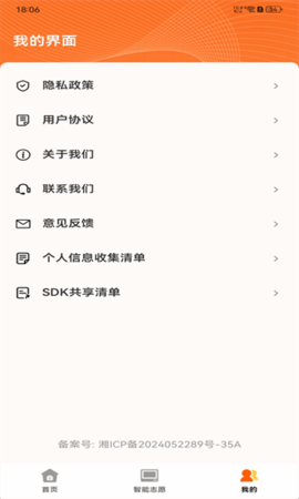 高考志愿指导填报