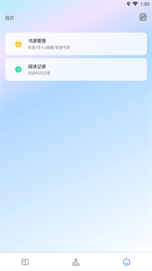 阅读亭
