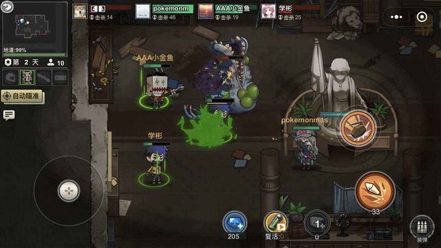 Monster Dash安装器