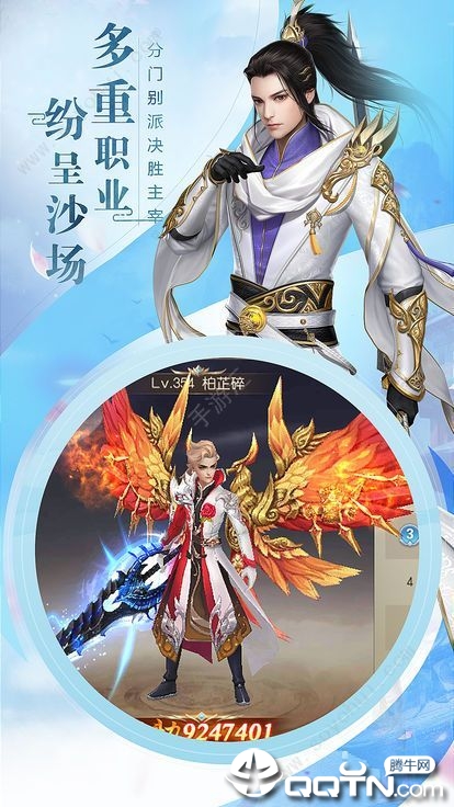 寂静剑诀