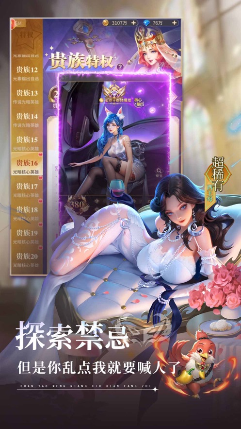 迷你异世界