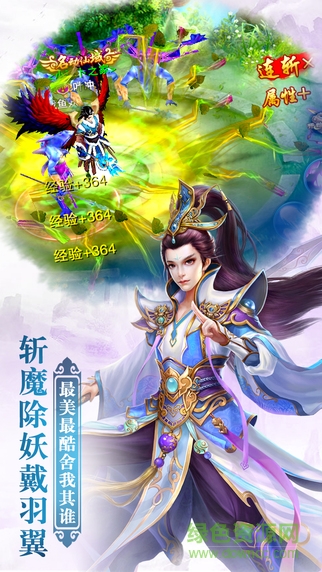 幻灵仙域 幻灵仙域