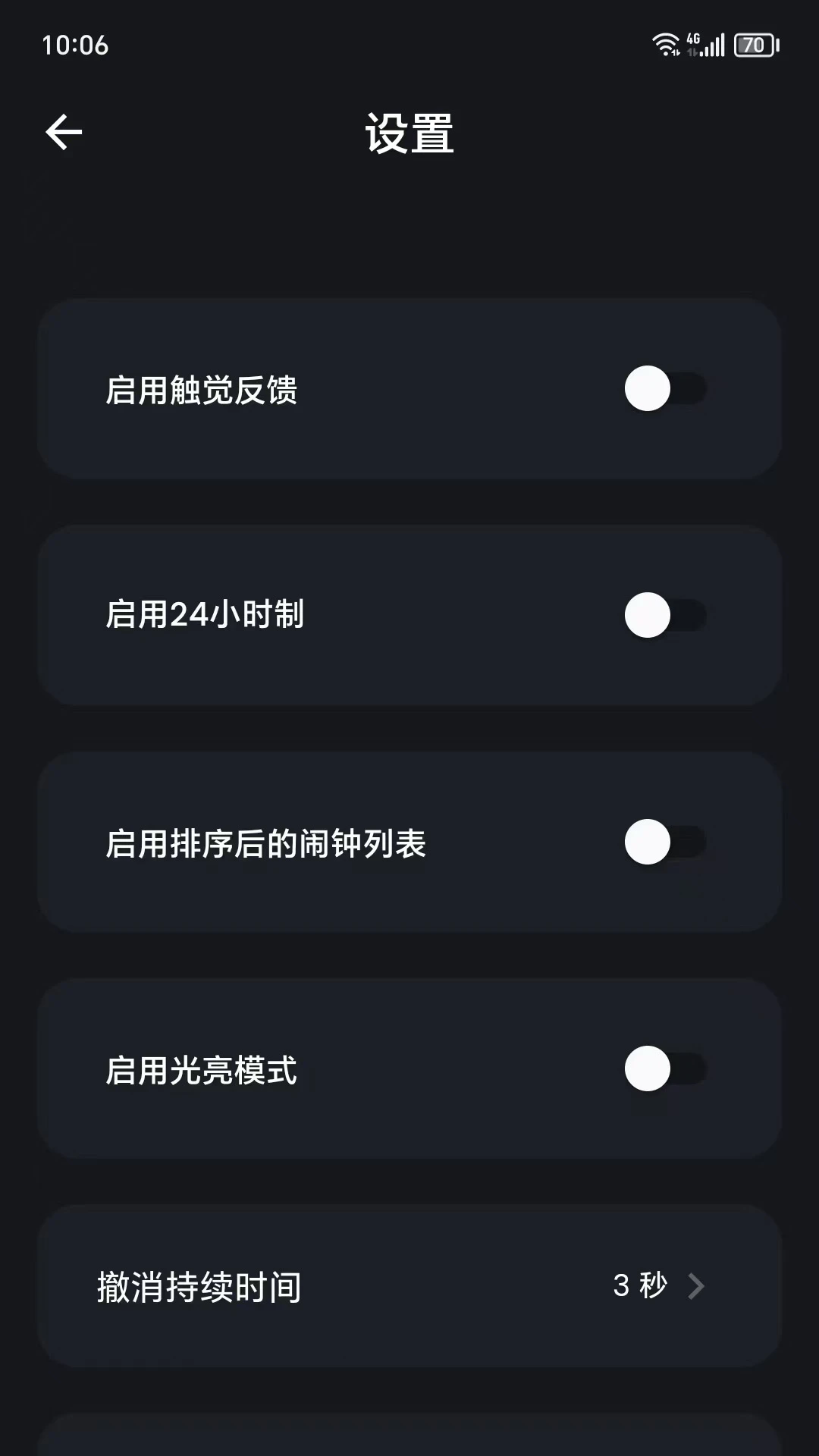 抖爸