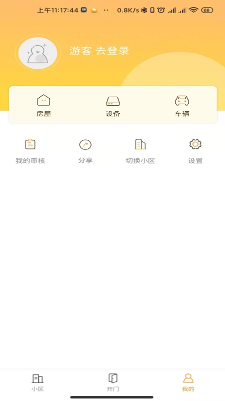 天弘数科