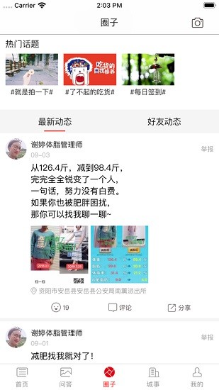 巴音河畔 巴音河畔