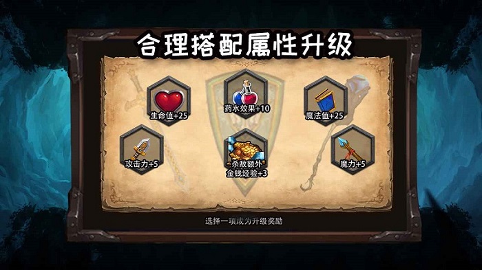 不可思议地牢 不可思议地牢