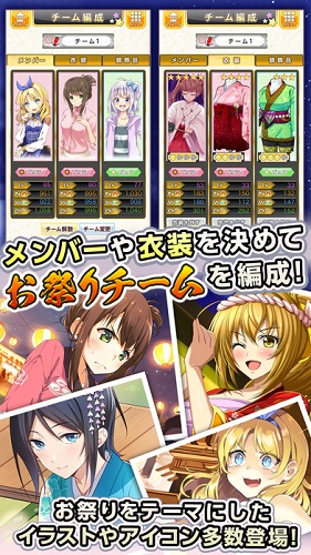 おどがる！