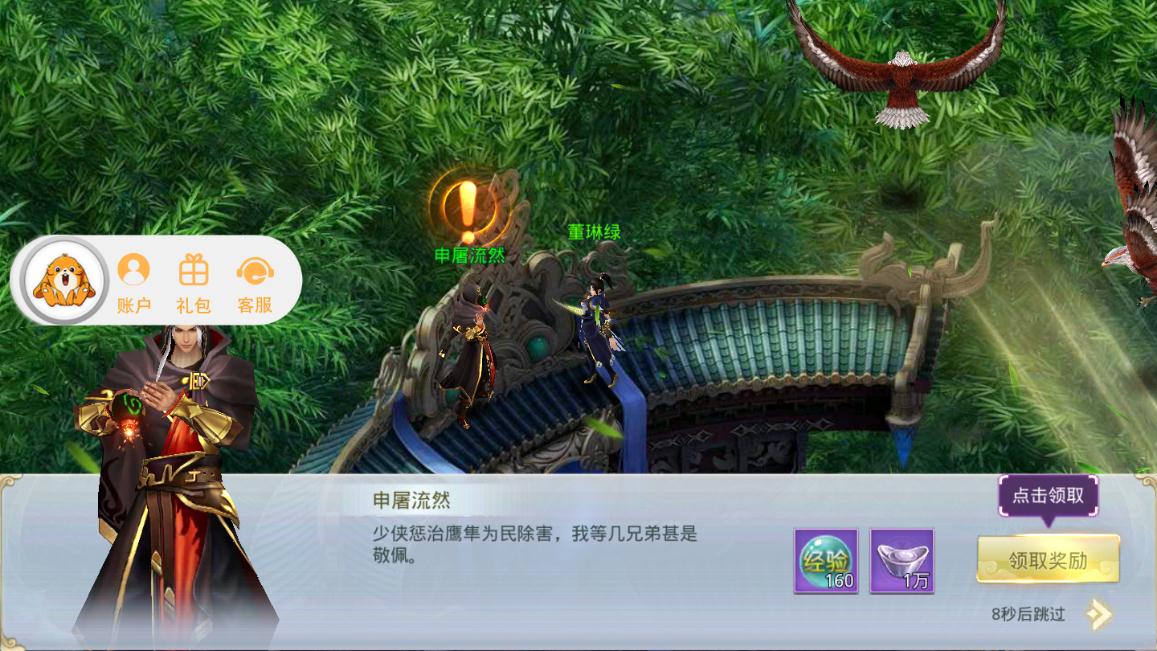 极限三国