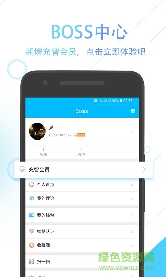 公司起好名