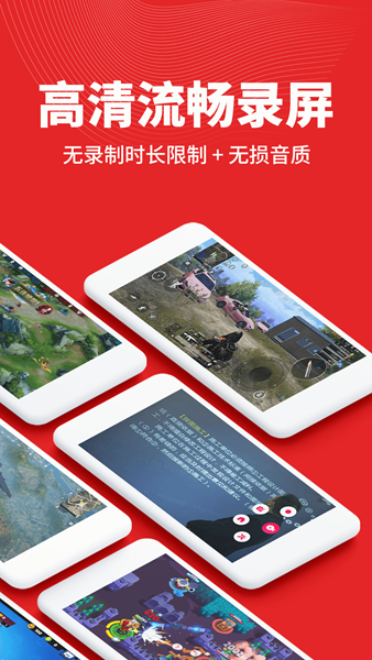 屏幕录制精灵 最新版本v2.7.8