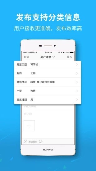 随州网 随州网