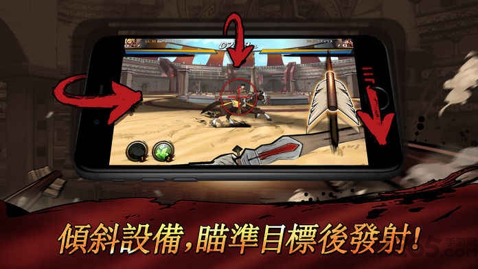 骑马射天下手机游戏
