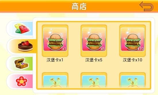 无敌英语网络版