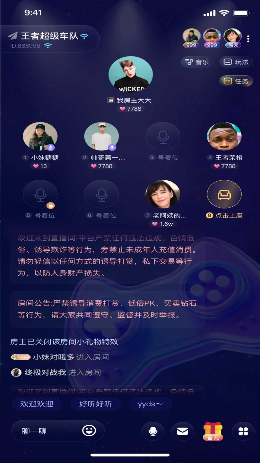 可米星球
