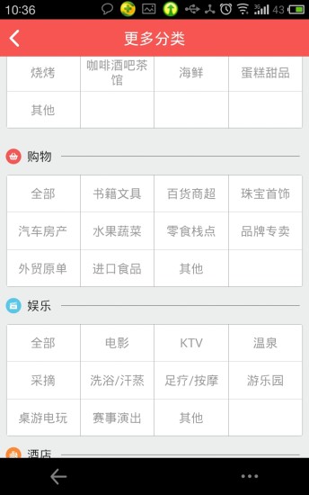 嘉兴生活 嘉兴生活