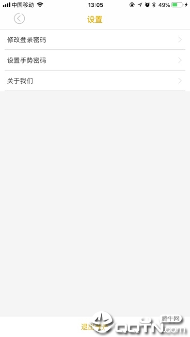 金控钱包