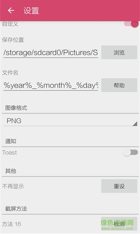 Screenshot Easy Pro