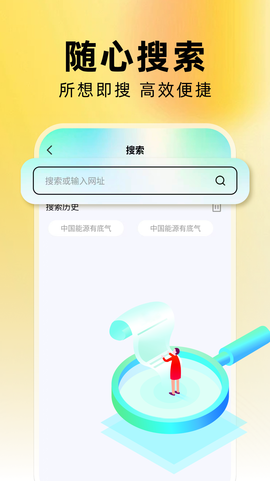 悟咖浏览器
