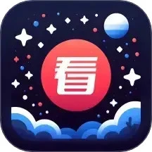 繁花畅看