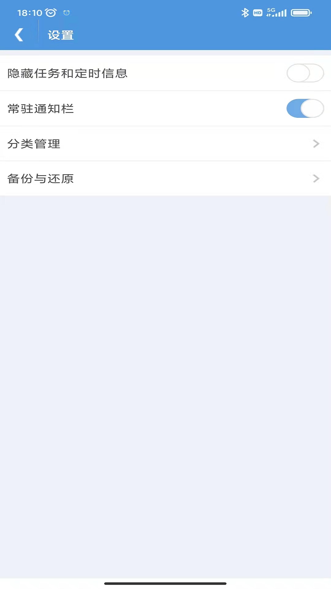 智能定时器app电脑版「含模拟器」 智能定时器app电脑版「含模拟器」