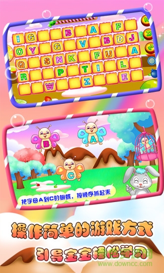 儿童教育学字母 儿童教育学字母