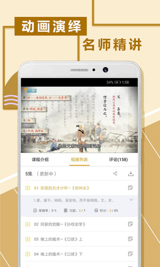 初中文言文阅读
