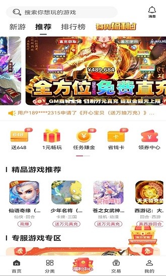 早游堂 早游堂