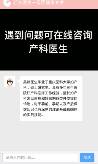 宫缩记录器 宫缩记录器