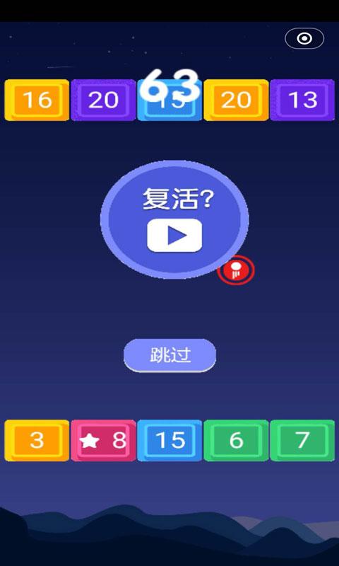 兽人咆哮