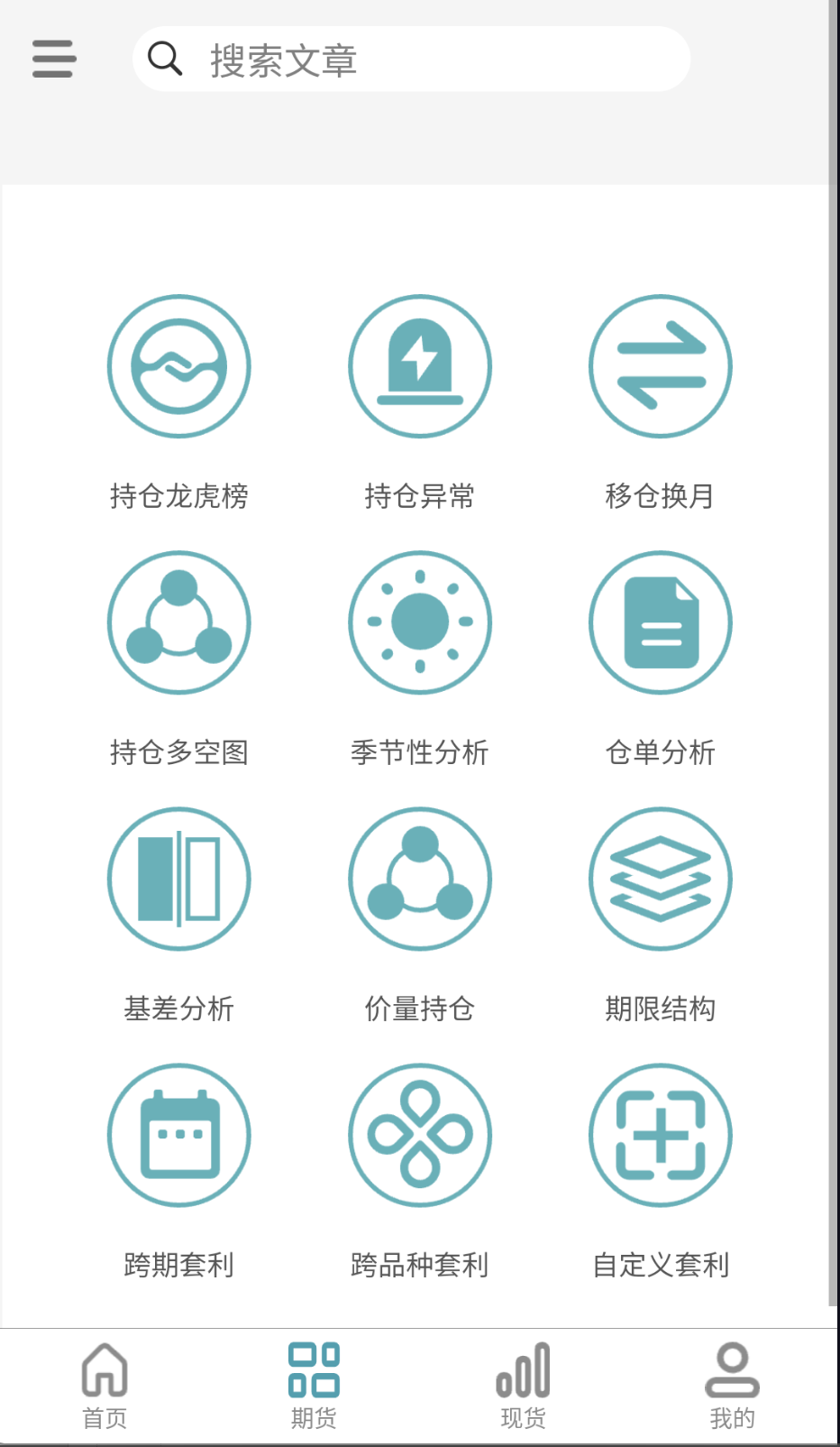 交易法门