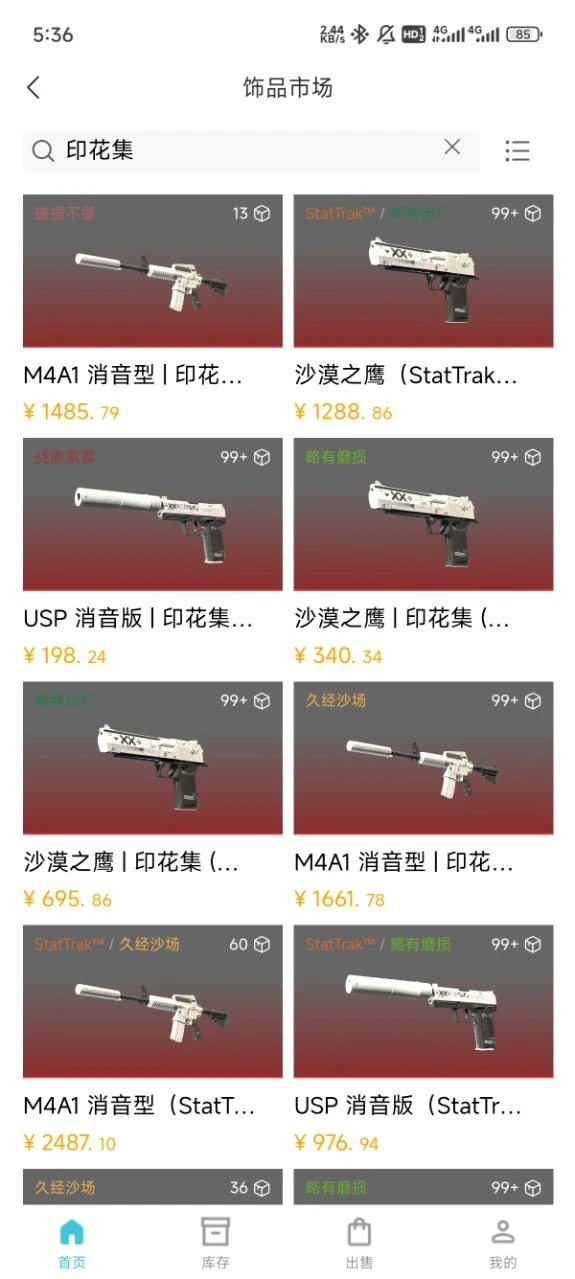 IO661交易助手 IO661交易助手