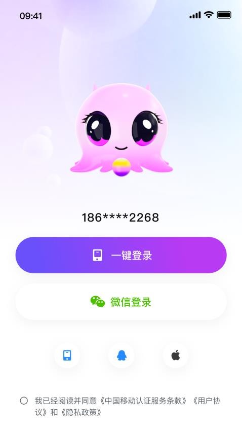 玄测星球